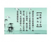 真诚的英文