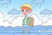 全球化之我见 View on Globalization
