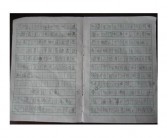 20英语怎么写 呀