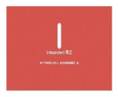经典英文个性签名