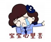 我的内心是崩溃的 崩溃绝望表情包