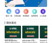 毫米在英语口语中怎么说