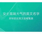 免费输中文名取英文名