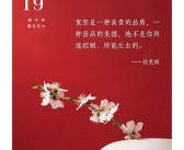 心灵鸡汤，正能量的唯美英文句子