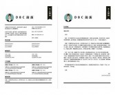 英文简历怎么写