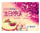 生日快乐英文生日快乐英文怎么说怎么写