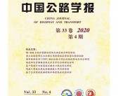 中国机械工程学报英文版模板 英文版 论文模板