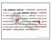 英文的自我介绍
