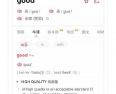 人事部用英语怎么说