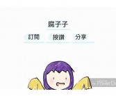 寻找的英文