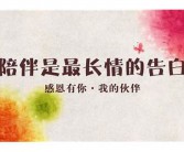 我想见你用英语怎么说?