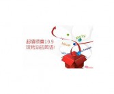 惊喜英文怎么写surprise