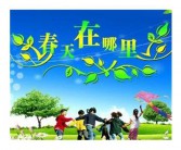 哪里的英文