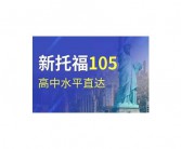 分钟的缩写是min还是mins？