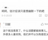 表示“快的，迅速的”英文词汇