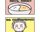 你知道哪些搞笑的英文名?