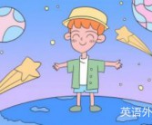 英语初学者(零起点)怎么学音标
