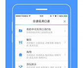 百度翻译在线翻译中文翻译英文