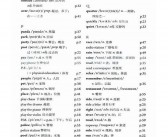 表示西方节日的英文单词有哪西方节日英文些