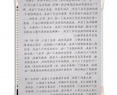 得出结论用英语怎么说