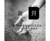 伤感英文名大全