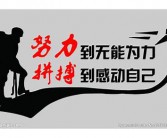 感动英文
