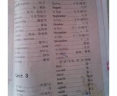 英文十二月的缩写是什么 英文十英文12月缩写二月的缩写