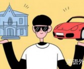 大学英语六级作文模板