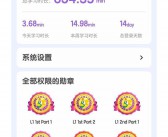 英语的作作用英文用是什么？