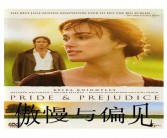 见与不见英文版