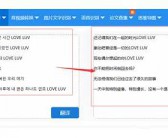 (中文转换中文转换英文成英文)