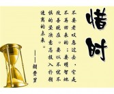 英语名言警句大全
