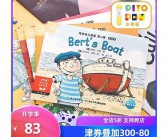 小学生英文小故事大全精选