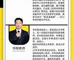 介绍上海的英语作文 Shanghai 英语作文