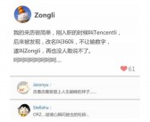 之前的英文是什么 很急