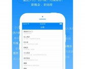 优点英文