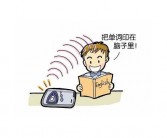 动漫的英语单词
