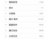 好听的qq英文名字