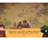 驯龙高手1英文版