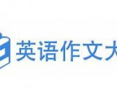 【时事英文快乐学】“语文”用英语怎么说