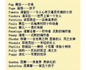 寓意好的英文单词