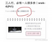 “收到”英语口语怎么说