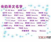 最好听的英文名
