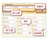 英文姓名