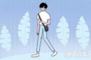 work怎么读_work是什么意思和用法
