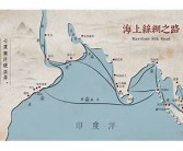 丝绸之路英文