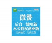英磅的英文缩写