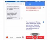 英文朗读器 8 6英文在线朗读