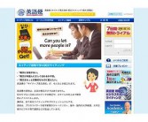 方便用英文怎么说 方便的英语翻译是 convenient