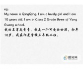 大学生的英文自我介绍范文5篇优秀